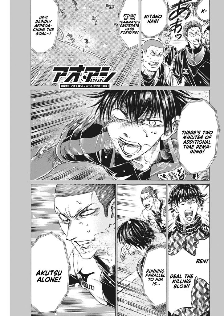 Ao Ashi, Chapter 276 image 02